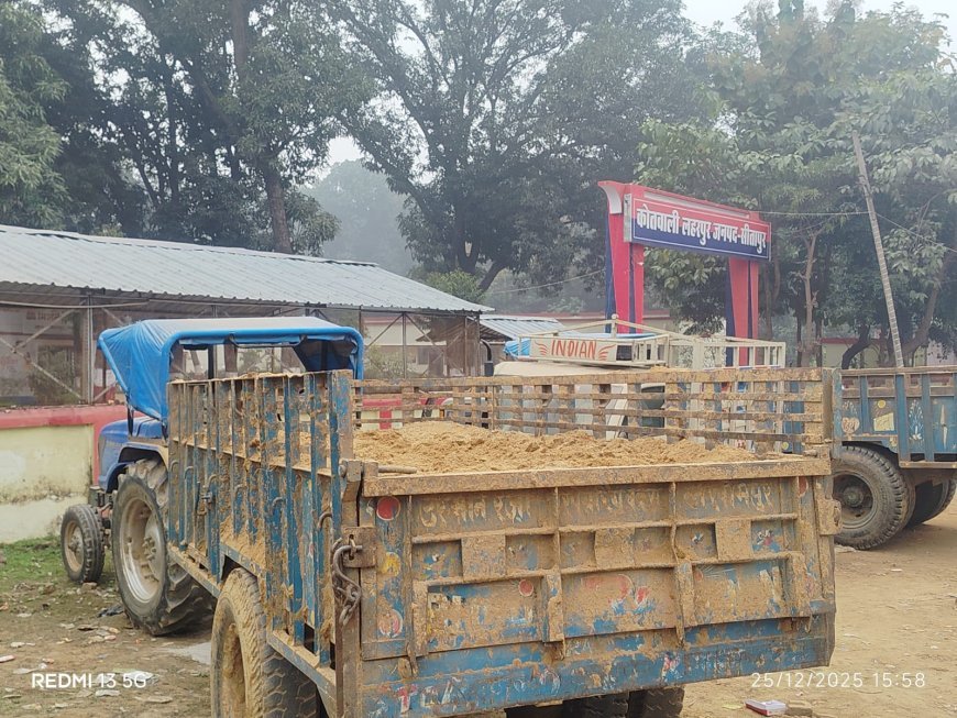 Sitapur : लहरपुर में अवैध मिट्टी खनन पर राजस्व टीम की कार्रवाई, ट्रैक्टर-ट्रॉली सीज