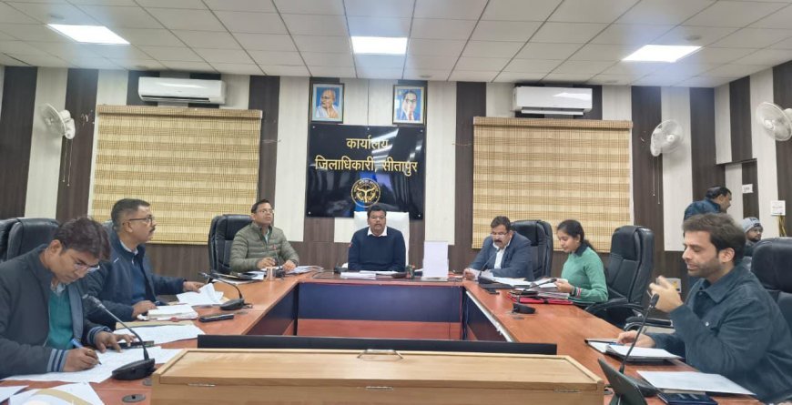 Sitapur : गरीबों को अनावश्यक परेशान न करें, लापरवाही पर सख्त कार्रवाई होगी: जिलाधिकारी