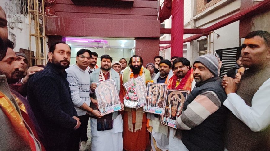 Hathras : हाथरस में ममता फार्म हाउस पर अंतरराष्ट्रीय कथा वाचक शिवकांत जी महाराज का भव्य स्वागत