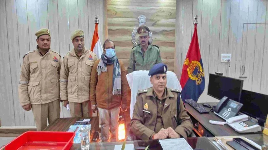 Balrampur : बलरामपुर में बैंक मैनेजर ने की 10.86 लाख रुपये की ठगी, आरोपी गिरफ्तार