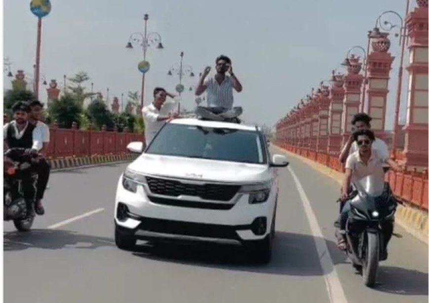 Prayagraj : प्रयागराज में लबे रोड पर खतरनाक स्टंटबाजी, अतीक अहमद के डायलॉग वाली रील वायरल होने पर 4 गिरफ्तार, दो कारें सीज