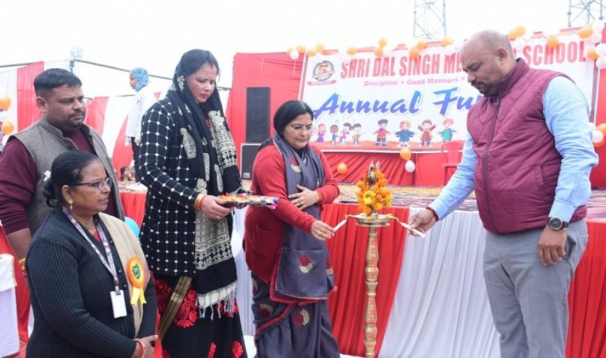 Hardoi: विद्यालय में भव्य वार्षिकोत्सव एवं सांस्कृतिक कार्यक्रम का आयोजन, राज्य मंत्री रजनी तिवारी ने किया शुभारंभ। 