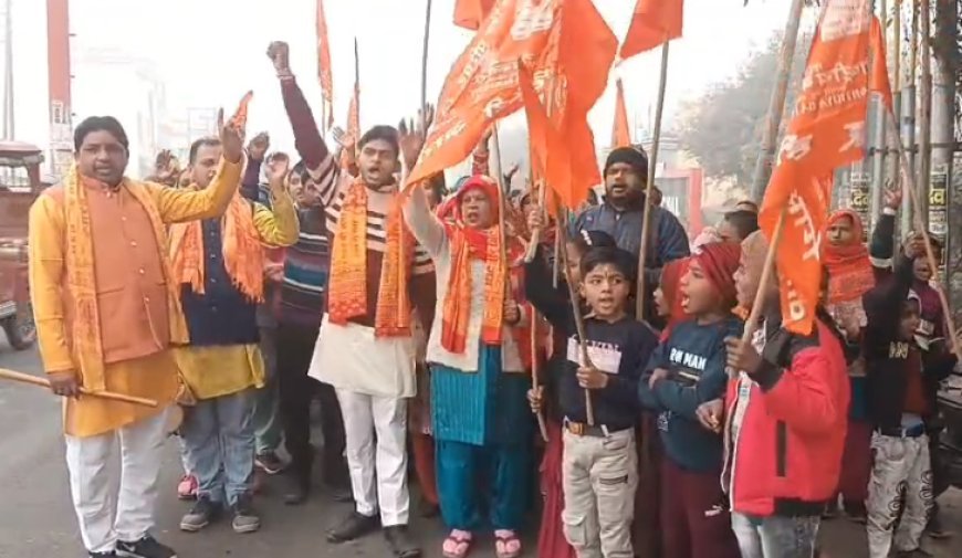 Sambhal : श्री श्री 68 तीर्थ 19 कूप कीर्तन सेवा संघ द्वारा भव्य पैदल मार्च व संकीर्तन आयोजन