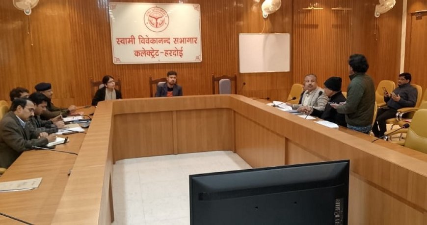 Hardoi: डीएम अनुनय झा की अध्यक्षता में शिक्षक समायोजन बैठक, रिक्त एवं एकल शिक्षक वाले स्कूलों में प्राथमिकता से तैनाती के निर्देश। 