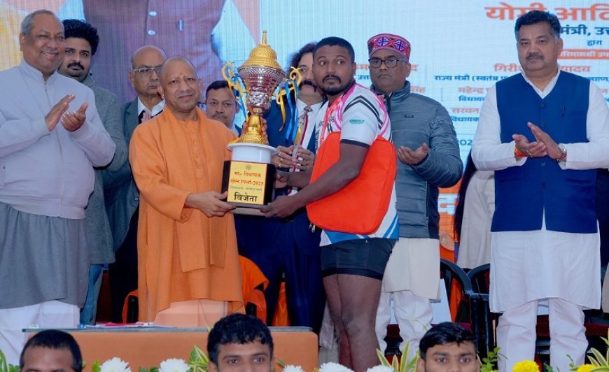 Gorakhpur: सीएम योगी का बड़ा ऐलान- हर मंडल मुख्यालय पर बनेगा स्पोर्ट्स कॉलेज, ग्राम पंचायत से जिला स्तर तक खेल इंफ्रास्ट्रक्चर मजबूत। 