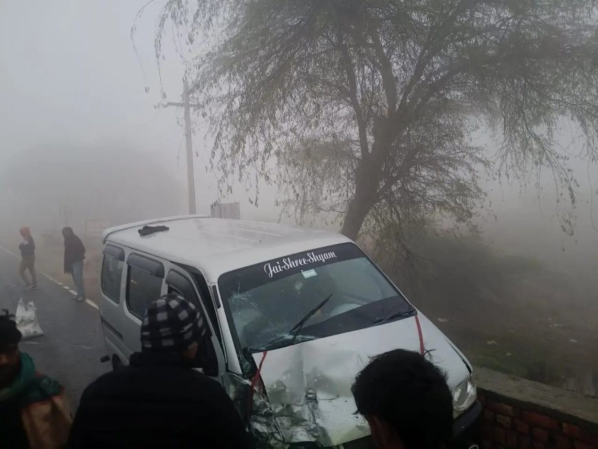 Hathras : घने कोहरे में डंपर से टकराई इको कार, वृंदावन जा रहे 5 श्रद्धालु घायल