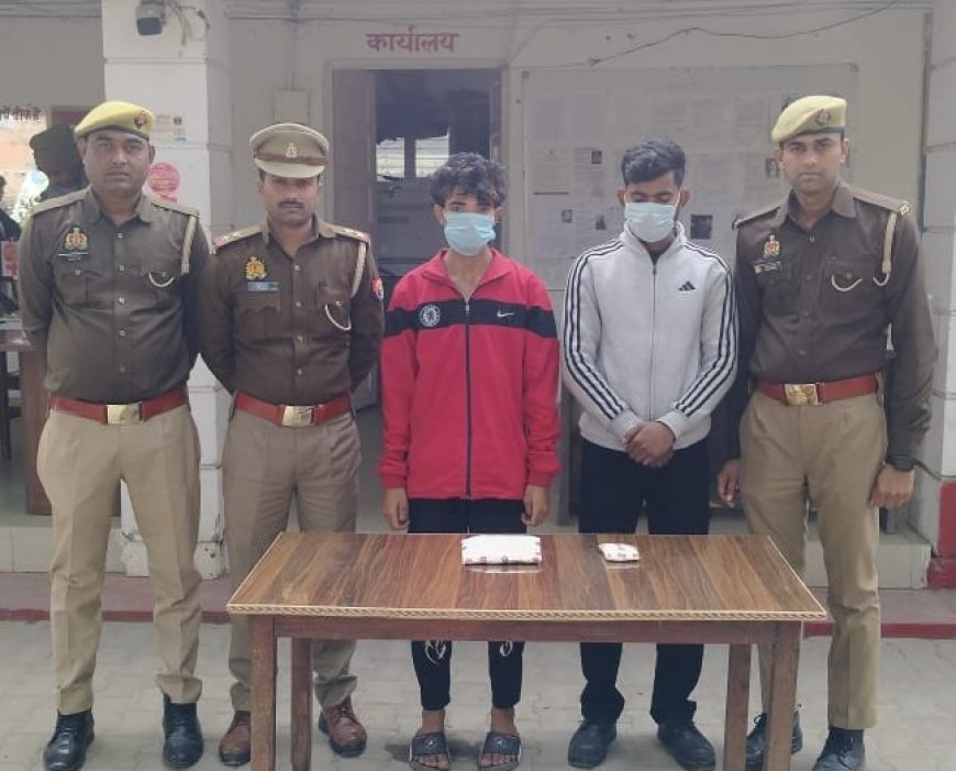 Hardoi : पिहानी पुलिस ने 410 ग्राम अवैध अफीम के साथ दो तस्करों को किया गिरफ्तार