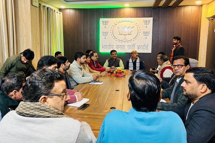 Hardoi: प्रभारी मंत्री असीम अरुण की मौजूदगी में भाजपा जिला पदाधिकारियों की महत्वपूर्ण बैठक संपन्न। 