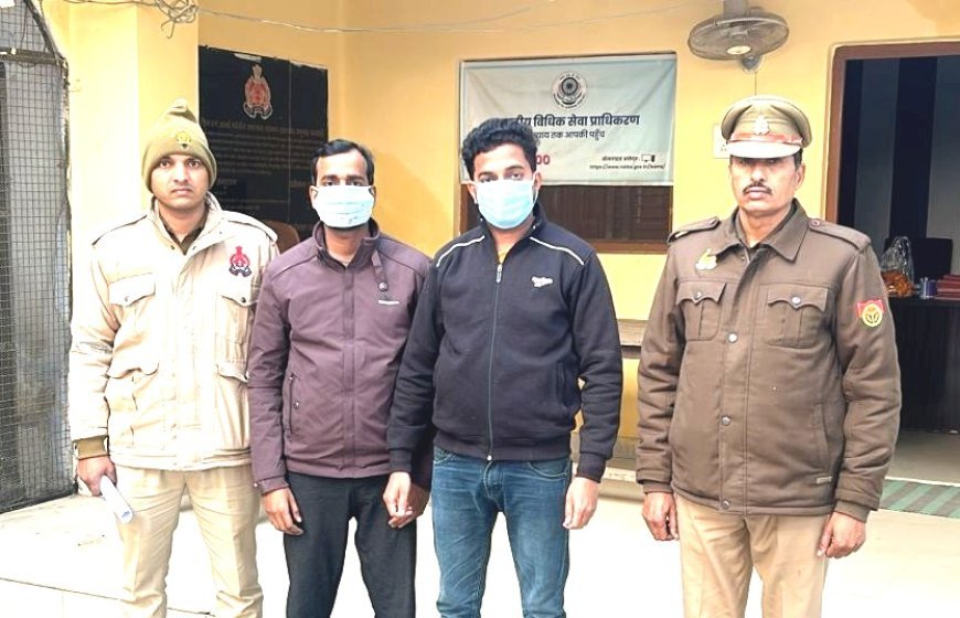 Hardoi : सांडी थाना क्षेत्र में पेट्रोल पंप पर मारपीट, दो अभियुक्त गिरफ्तार