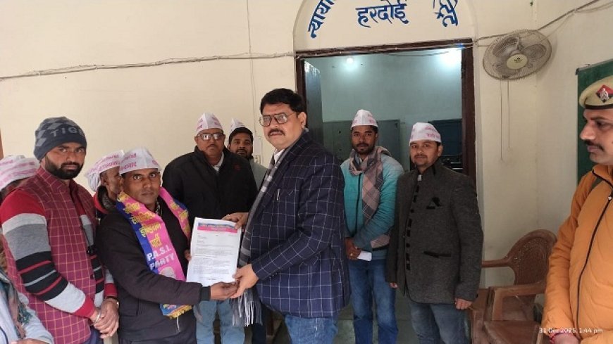 Hardoi: PASI पार्टी का राज्यपाल को ज्ञापन- फर्जी ई-चालान, बिजली विभाग की मनमानी और पत्रकार उत्पीड़न के खिलाफ उठाई आवाज। 