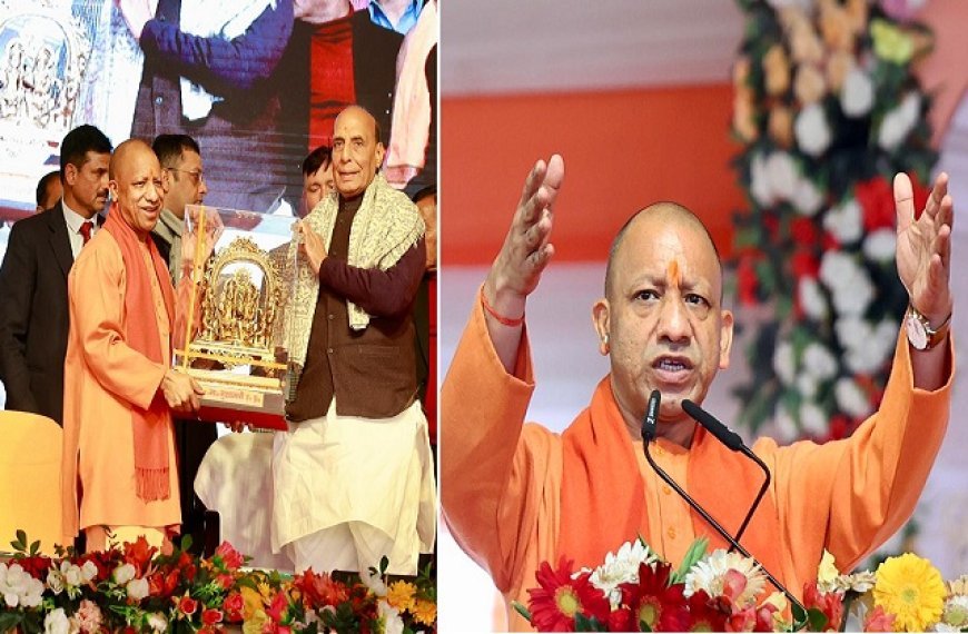 Ayodhya: अयोध्या के शौर्य, वैभव व पराक्रम के आगे नहीं टिक पाया कोई दुश्मन- योगी 