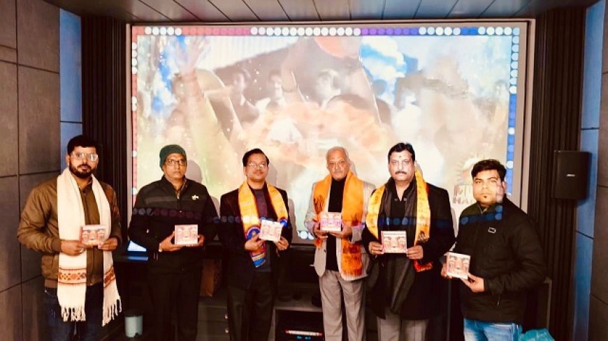 Hardoi: नववर्ष पर हरदोई में श्याम भक्ति की धूम- वरिष्ठ समाजसेवी डॉ. संजय सिंह ने लॉन्च किया 'हैप्पी न्यू ईयर बाबा श्याम' एल्बम। 