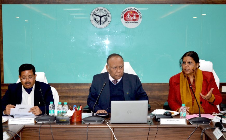 Lucknow : लखनऊ और बरेली मंडल की स्वास्थ्य सेवाओं की गहन समीक्षा, गुणवत्ता और जवाबदेही पर जोर