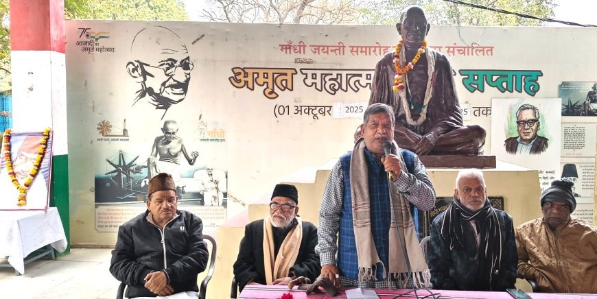 Barabanki : सत्ता नहीं सत्याग्रह के पुजारी थे लोकबंधु राजनारायण- वरिष्ठ नेता प्रमोद बाजपेई