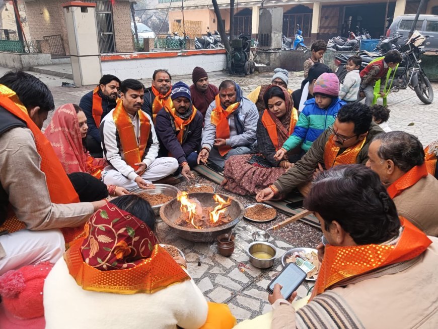 Hathras : रामलला प्राण प्रतिष्ठा की द्वितीय वर्षगांठ पर हाथरस में एक दिवसीय रामोत्सव