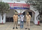 Saharanpur: मादक पदार्थों पर पुलिस की पैनी नजर- थाना गंगोह ने 104 ग्राम स्मैक के साथ एक तस्कर को किया गिरफ्तार। 