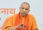 Lucknow: 'प्रगति सिर्फ प्रोजेक्ट नहीं, नए भारत की नई कार्यसंस्कृति': CM योगी