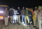 Saharanpur : नागल पुलिस की सटीक कार्रवाई, गौकशी की बड़ी साजिश नाकाम, तीन आरोपी गिरफ्तार