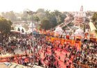 Gorakhpur : खिचड़ी महापर्व - गोरखनाथ मंदिर में उमड़ा आस्था का सैलाब, बाबा का खप्पर भरने को श्रद्धा की अंजुरी में आस्था की खिचड़ी लेकर उमड़े लाखों श्रद्धालु