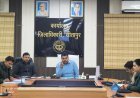 Sitapur : चौरासी कोसी होली परिक्रमा मेला की तैयारियों पर जिलाधिकारी की बैठक, सड़क सुधार और सुरक्षा के निर्देश दिए