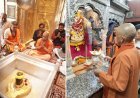 Varanasi: मुख्यमंत्री ने काशी विश्वनाथ मंदिर व काल भैरव मंदिर में किया दर्शन पूजन। 