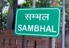 Sambhal: 31 बीघा नदी की जमीन पर हुए पट्टे निरस्त, ADM के आदेश से राजस्व रिकॉर्ड में फिर दर्ज होगी 'जलमग्न भूमि'