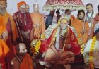 Prayagraj : माघ मेला में शंकराचार्य अविमुक्तेश्वरानंद को रोकने पर विवाद, योगी सरकार पर विपक्ष का हमला