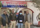 Saharanpur : सहारनपुर पुलिस ने गंगोह में 502 ग्राम स्मैक बरामद कर तस्कर को किया गिरफ्तार