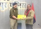 Sitapur: सेवानिवृत्त दरोगाओं को दी गई विदाई, स्मृति चिन्ह भेंट कर किया गया सम्मान।
