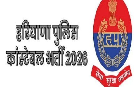 हरियाणा पुलिस कॉन्सटेबल भर्ती 2026- 5500 पदों पर निकली अधिसूचना, इस दिन से शुरू होंगे आवेदन, जानिए पूरा प्रोसेस। 