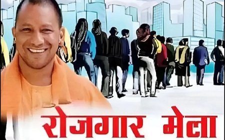उत्तर प्रदेश में रोजगार अवसरों की बौछार- जनवरी में इन जिलों में लगेंगे रोजगार मेले, हजारों युवाओं को मिल सकती है नौकरी। 