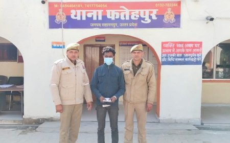 Saharanpur : सहारनपुर पुलिस का करारा प्रहार: फतेहपुर में 24.45 ग्राम स्मैक के साथ एक तस्कर गिरफ्तार ।