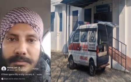 Uttrakhand : हल्द्वानी होटल में युवक ने खुद को गोली मारकर की आत्महत्या, पत्नी और बेटा घायल