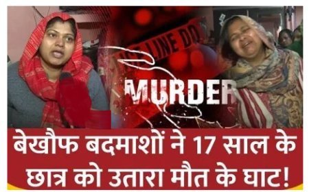 त्रिलोकपुरी में इंस्टाग्राम कमेंट पर 17 वर्षीय छात्र की बेरहमी से पिटाई, इलाज के दौरान मौत।