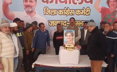 Sambhal: प्रियंका गांधी के जन्मदिन पर नन्ही बच्ची ने काटा केक, AIMIM के बयान पर कांग्रेस का पलटवार। 