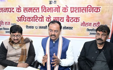 Lucknow: उप-मुख्यमंत्री केशव प्रसाद मौर्य का बड़ा ऐलान: विकसित गांव से बनेगा विकसित उत्तर प्रदेश ।