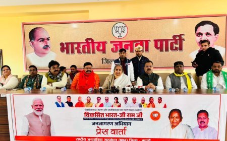 Badaun : राज्यमंत्री गुलाब देवी ने कहा, वीबी-जी राम जी अधिनियम ग्रामीण श्रमिकों को 125 दिन रोजगार की गारंटी देता है