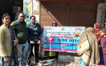 Hardoi: बाल विवाह मुक्त भारत अभियान के तहत जागरूकता कार्यक्रम आयोजित। 