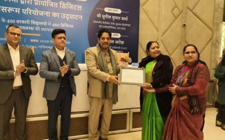 उत्तर प्रदेश में तकनीक से सशक्त शिक्षा: डिजिटल स्मार्ट कक्षाओं का शुभारंभ, सरकारी स्कूल अब होंगे स्मार्ट और डिजिटल। 