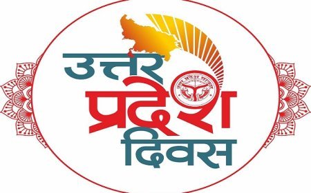 UP Day Special: यूपी में अब पलायन नहीं, ‘परावर्तन’ का दौर। 