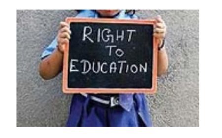 Lucknow: RTE में गरीब बच्चों के लिए 25% सीटें आरक्षित, आवेदन 2 फरवरी से। 