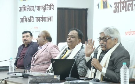 Lucknow: उत्तर प्रदेश में अभिलेख संरक्षण की नई पहल: 5 दिवसीय पाण्डुलिपि अभिरुचि कार्यशाला का शुभारम्भ। 