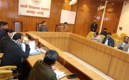 Hardoi: जिलाधिकारी ने 15वें वित्त आयोग के कार्यों की समीक्षा की; नगर निकायों को कार्ययोजना में तेज़ी लाने के निर्देश। 
