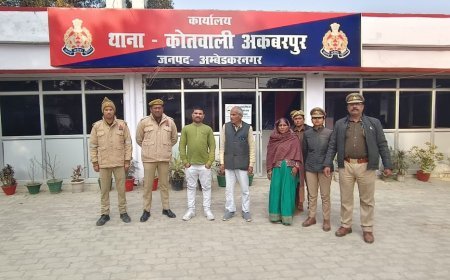 Ambedkarnagar : अंबेडकरनगर में शिक्षिका की हत्या- पति, सास और ससुर गिरफ्तार