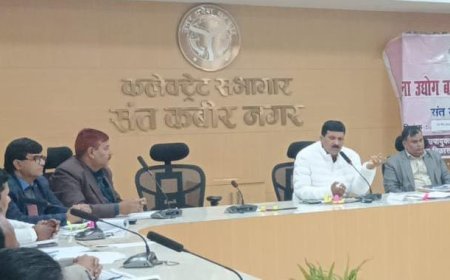 Sant Kabir Nagar : संत कबीर नगर में उद्योग बंधु बैठक- निवेश मित्र और स्वरोजगार योजनाओं की प्रगति पर जोर