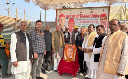 Prayagraj : प्रयागराज में जनेश्वर मिश्र की पुण्यतिथि पूर्व संध्या पर श्रद्धांजलि, समाजवादी चिंतन शिविर में गोष्ठी