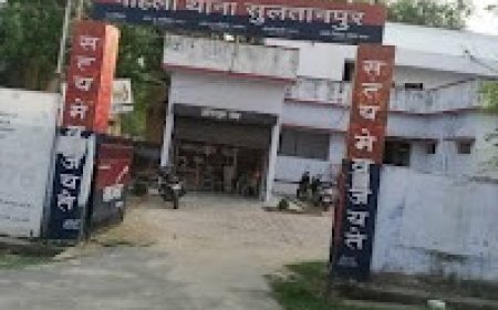 Sultanpur : सुल्तानपुर में दहेज के लिए बहू को घर से निकाला- बुलेट मांगने पर पति और सास-ससुर पर मुकदमा