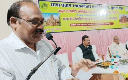 Sultanpur : राणा प्रताप स्नातकोत्तर महाविद्यालय में दो दिवसीय राष्ट्रीय संगोष्ठी- भारतीय भाषा परिवार अंतर्संबंध और सांस्कृतिक संवाद पर मंथन