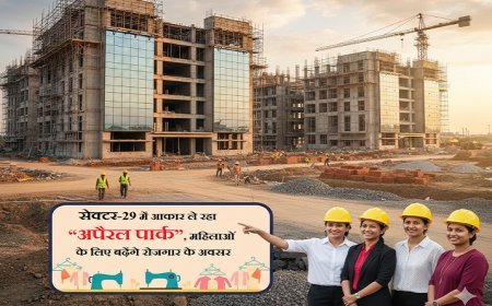 Lucknow: गारमेंट इंडस्ट्री का नया केंद्र यमुना एक्सप्रेस-वे: 175 एकड़ में विकसित हो रहा पार्क, करीब सौ निर्यात आधारित इकाइयों का होगा ठिकाना। 