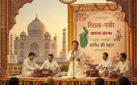 Agra: आगरा में 23 जनवरी को बसंत पर निराला–नज़ीर की कविताओं की संगीतमय प्रस्तुति, सुधीर नारायण देंगे स्वर।